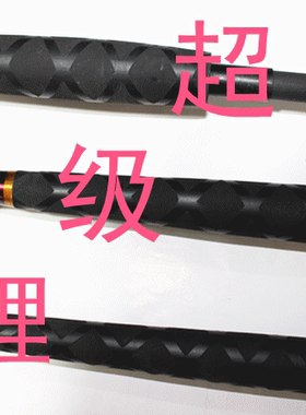 木木九日 超级鲤3.6米4.5米5.4米6.3米超轻 极硬 台钓竿 鱼竿
