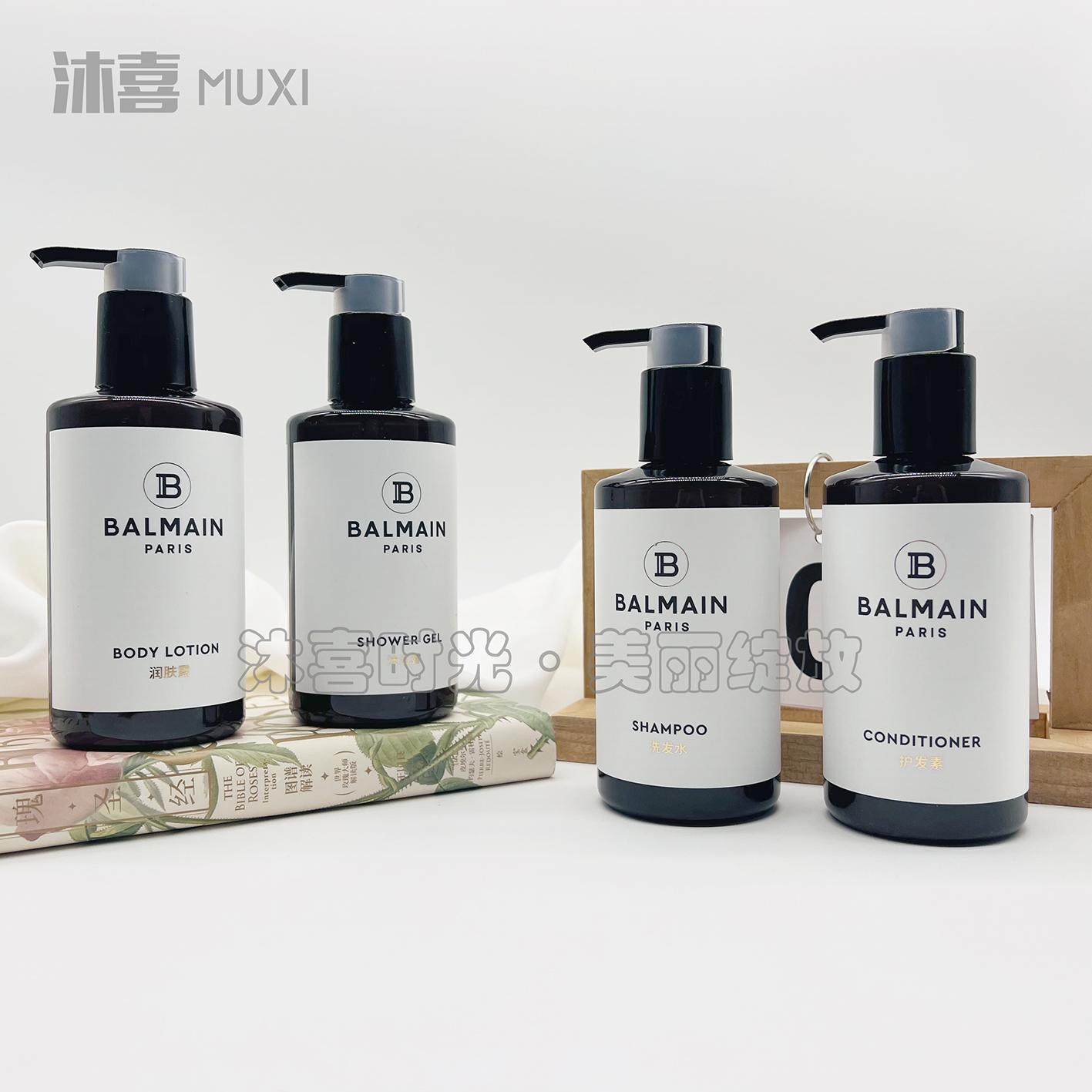 巴尔曼Balmain 君悦酒店 洗发水沐浴露护发素润肤乳300ml洗护套装