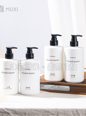 康莱德 BRYEDO 百瑞德 荒漠孤魂 洗发水护发素沐浴露润肤乳 450ml