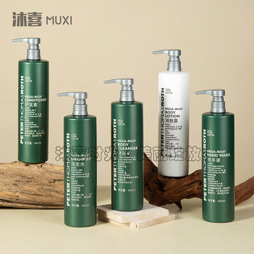 彼得罗夫希尔顿维生素系列家庭装