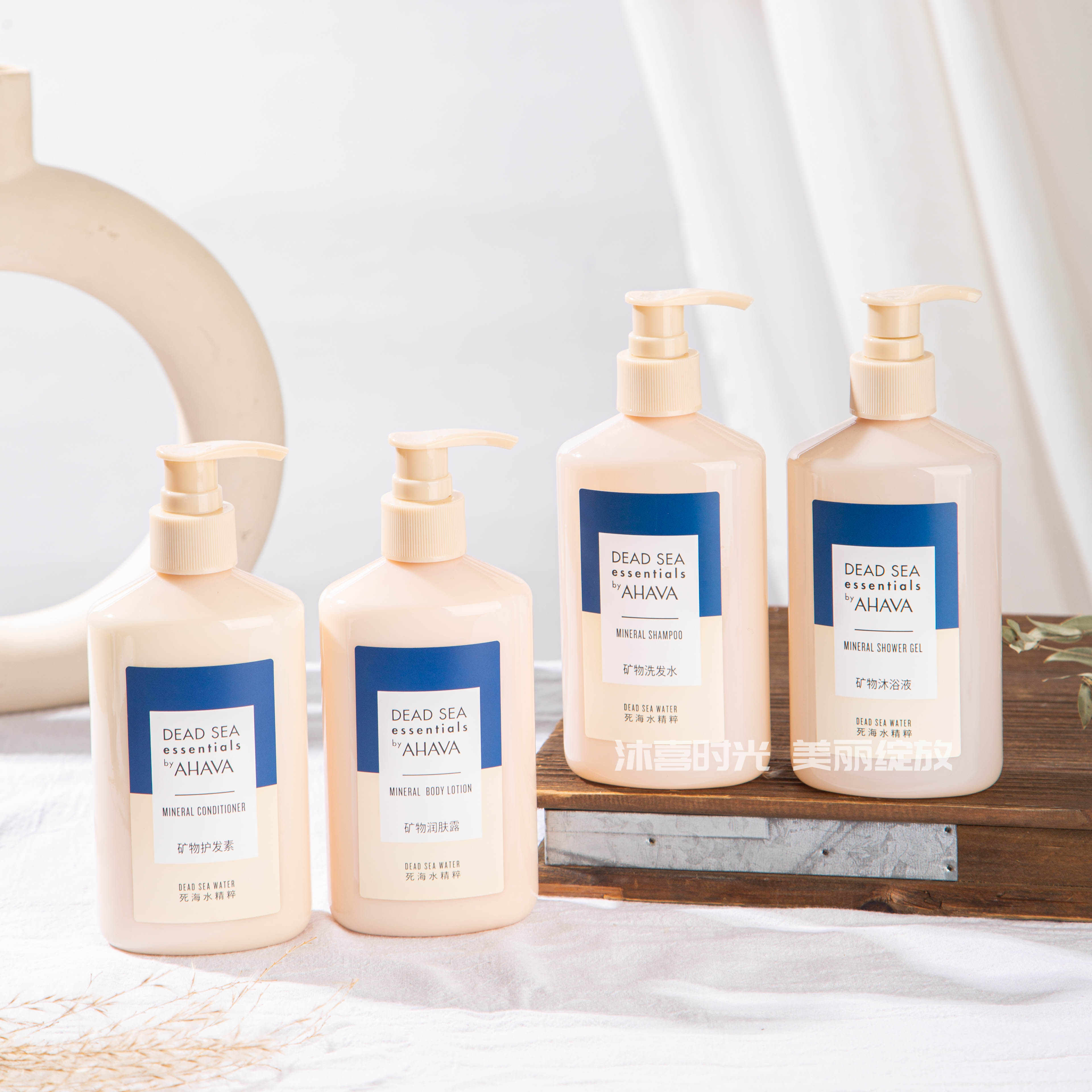 AHAVA死海精粹系列300ml洗护套装