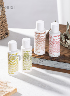 MALIN+GOETZ马林狗子洗发水护发素沐浴露润肤乳 洗护旅行套装40ML