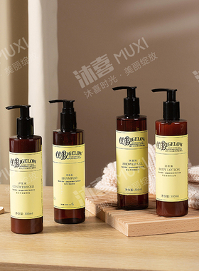 铂尔曼酒店 COBigelow 薰衣草薄荷洗发水沐浴露护发素润肤乳300ml