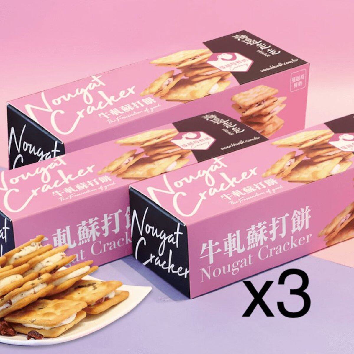 海边走走蔓越莓鲜奶爆浆超夯牛轧饼168gx3盒夹心苏打饼浓郁鲜奶香