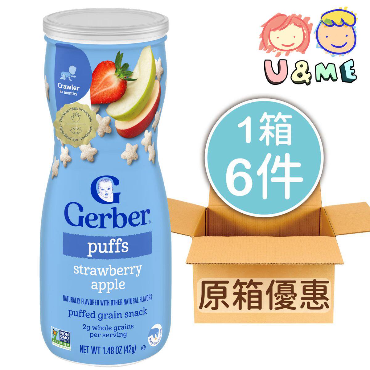 Gerber 香港进口原箱优惠嘉宝婴儿泡芙士多啤梨苹果味星星饼42g*6