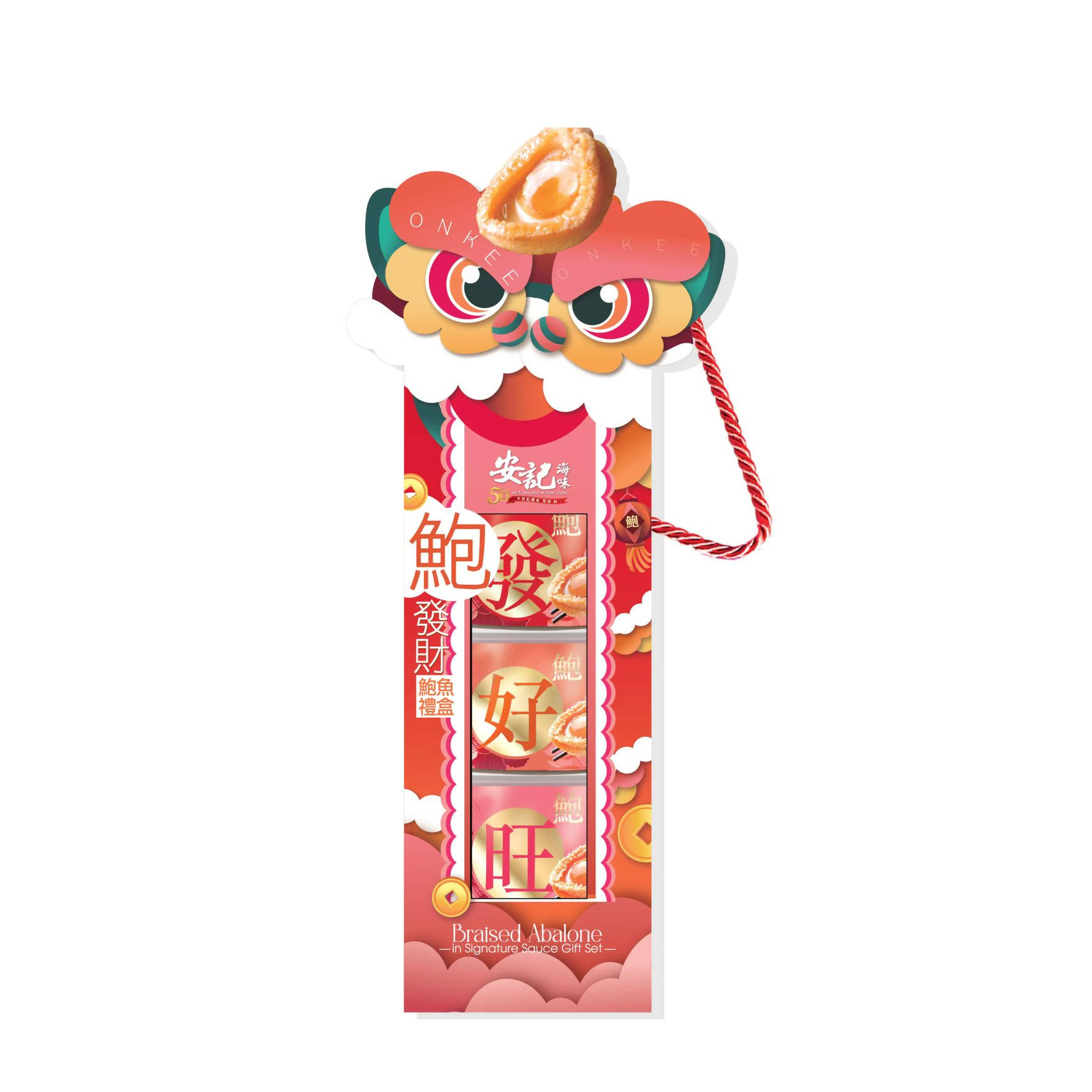安记海味 鲍发财礼盒舞狮鲍发财送礼鲍鱼送长辈加热即食180克x3版图片