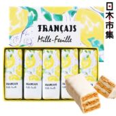 日本清新柠檬朱古力法式 拿破崙千层酥礼盒1盒5件新年礼盒送礼