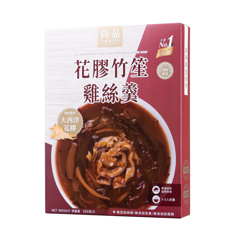 尚品花胶竹笙鸡丝羹350G家用商用