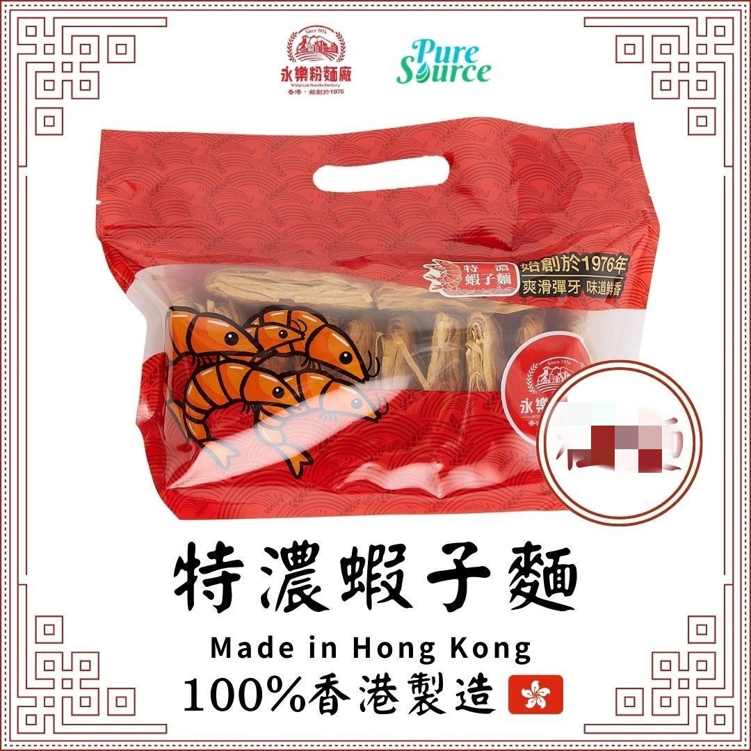 永乐粉面厂香港特浓虾子面540G