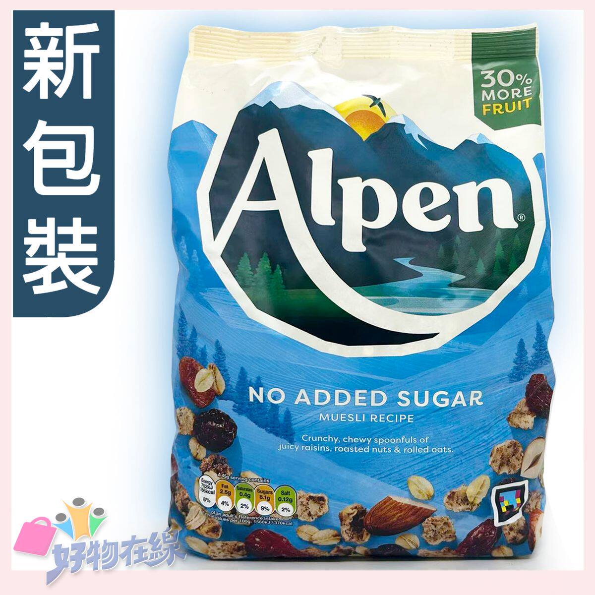 进口版欧宝新包装无添加糖营养麦片瑞士风味燕麦早餐950g香脆耐嚼