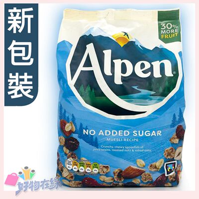 进口版欧宝新包装无添加糖营养麦片瑞士风味燕麦早餐950g香脆耐嚼