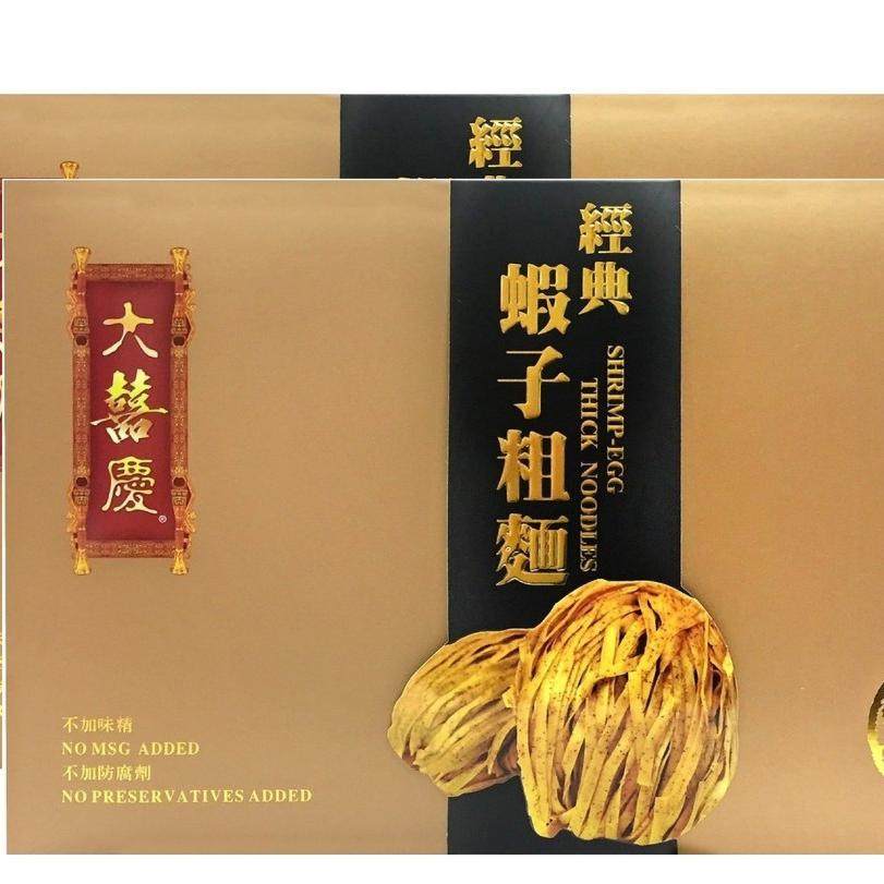 香港进口大喜庆 - 经典虾子粗面两盒优惠