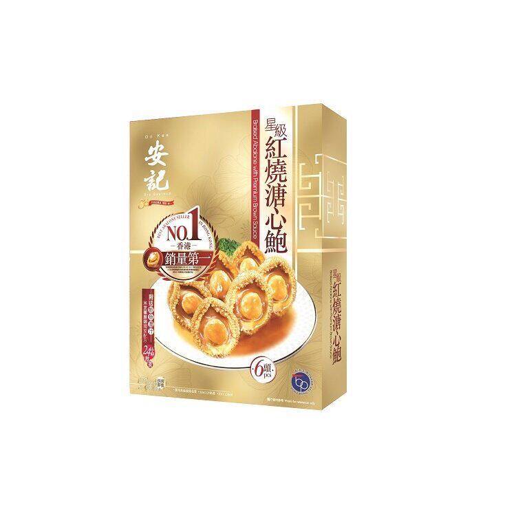 安记海味星级红烧溏心鲍鱼6头礼盒装鲍鱼料包250克+鲍鱼汁150克