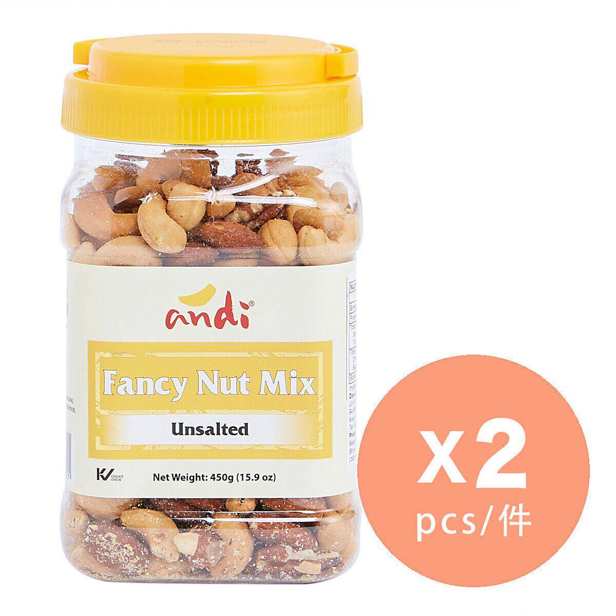 网红 越南ANDI无盐杂果仁 x 2罐装 - 办公室休闲食品零食干果