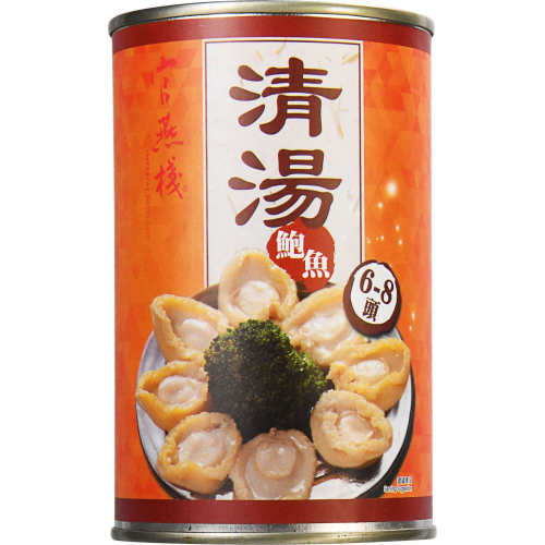 香港官燕栈清汤鲍鱼6-8头425克肉质肥美口感粘滑即开即食鲜嫩细腻