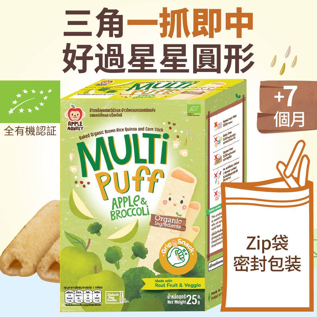 APPLEMONKEY香港有机3谷藜麦三角糙米苹果西兰花味泡芙手指饼25克