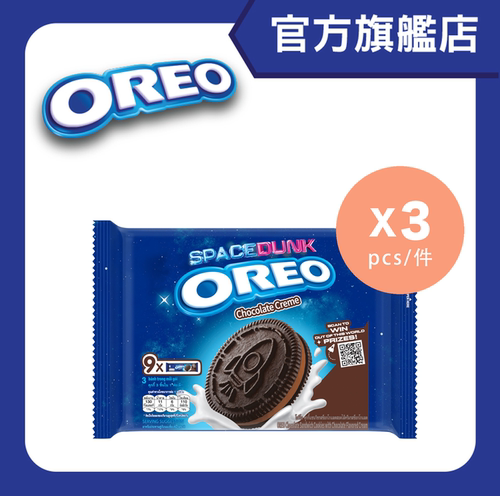 Oreo 香港进口朱古力味巧克力夹心饼干松脆曲奇休闲零食28.5g*9*3
