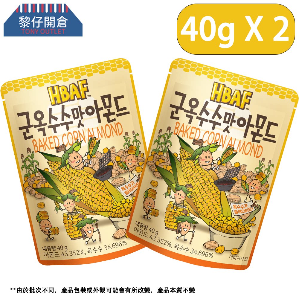 TOM'SFARM干焗原粒杏仁粟米粒