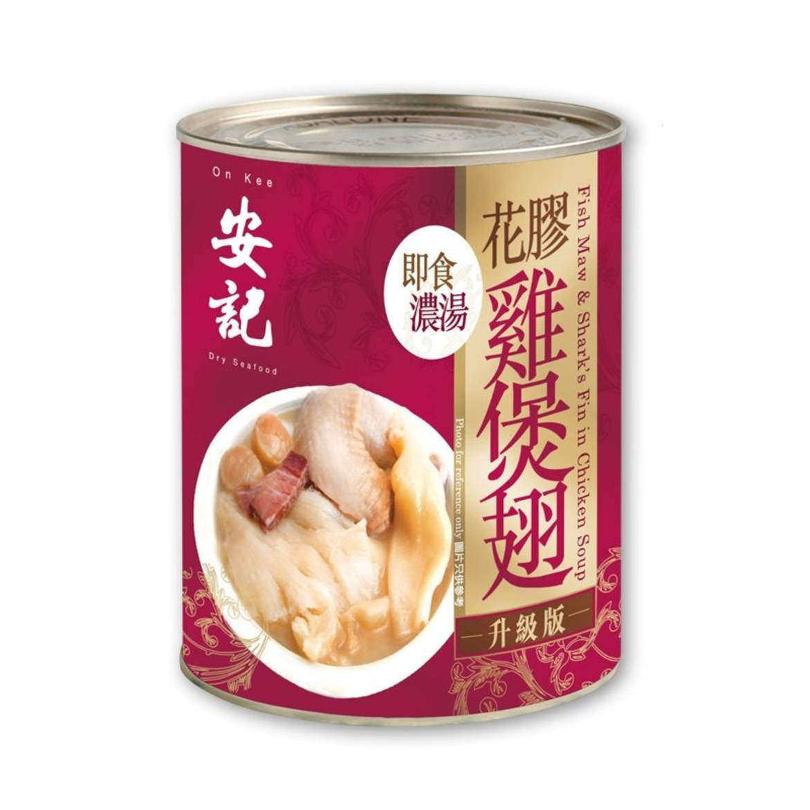 海味浓汤花胶鸡煲翅花胶原只春鸡元贝金华火腿鸡汤