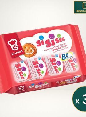 嘉顿 香港进口3件优惠装时时食花生夹心饼松脆口感美味夹心400g版