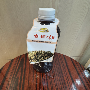 香港进口传统凉茶海天堂-二廿四味天然无即饮料人造色素下火510ML