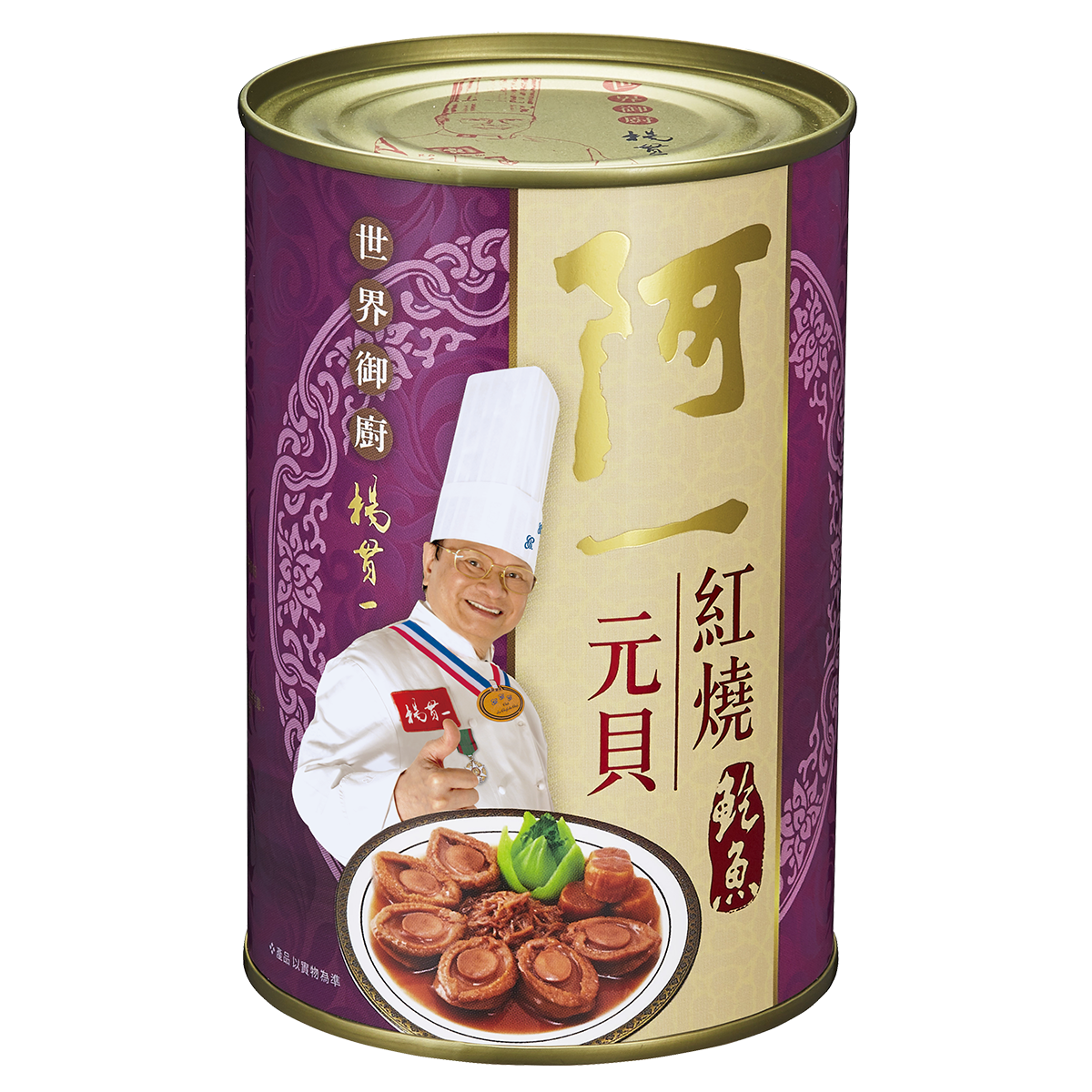 阿一鲍鱼 - 阿一红烧元贝鲍鱼(6只装)-紫标420g新年送礼年货,水产肉类/新鲜蔬果/熟食,鲍鱼,淘宝优惠券,粉丝福利购,淘宝优惠卷