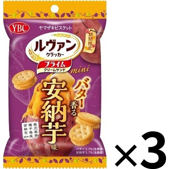 进口版YBC FI0606 YBC Levain迷你安纳芋味奶油夹心饼40克×3包装
