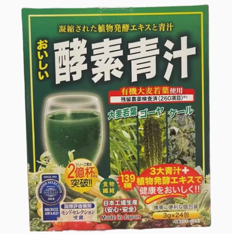 三青汁配香港进口海味大麦若叶