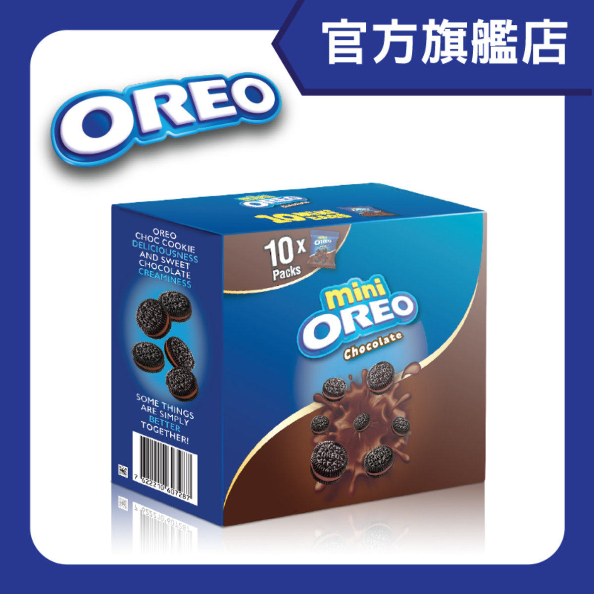 Oreo香港进口云呢迷你朱古力夹心饼干朱古力味小零食独立包装204g