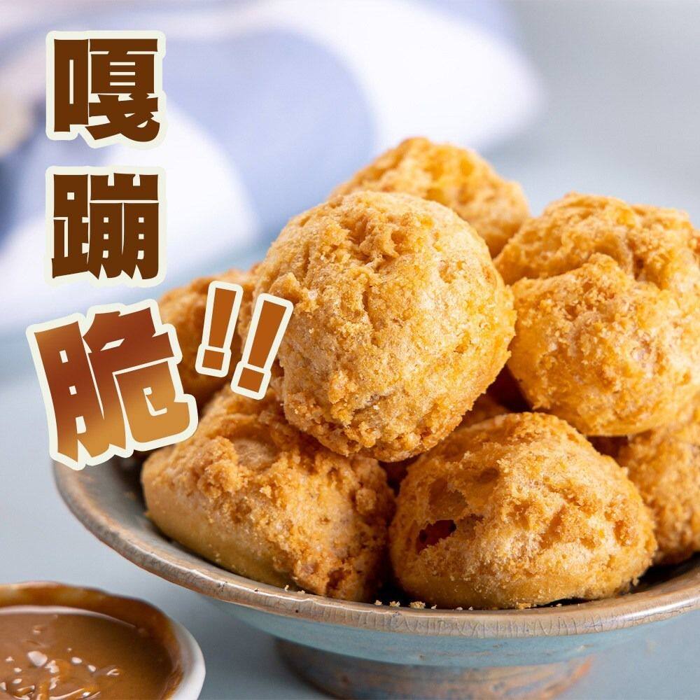 福源香港进口花生菠萝泡芙210g酥脆外皮浓郁内陷早餐休闲小零食版