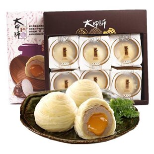 大甲师芋头流芯酥芋头流心奶黄馅6个装 绝不油腻口感 大甲师 进口版