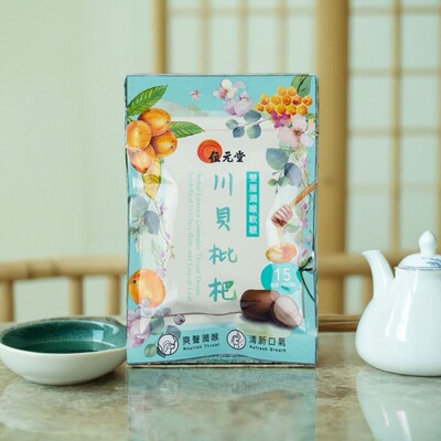 位元堂润喉糖烟韧软心川贝枇杷