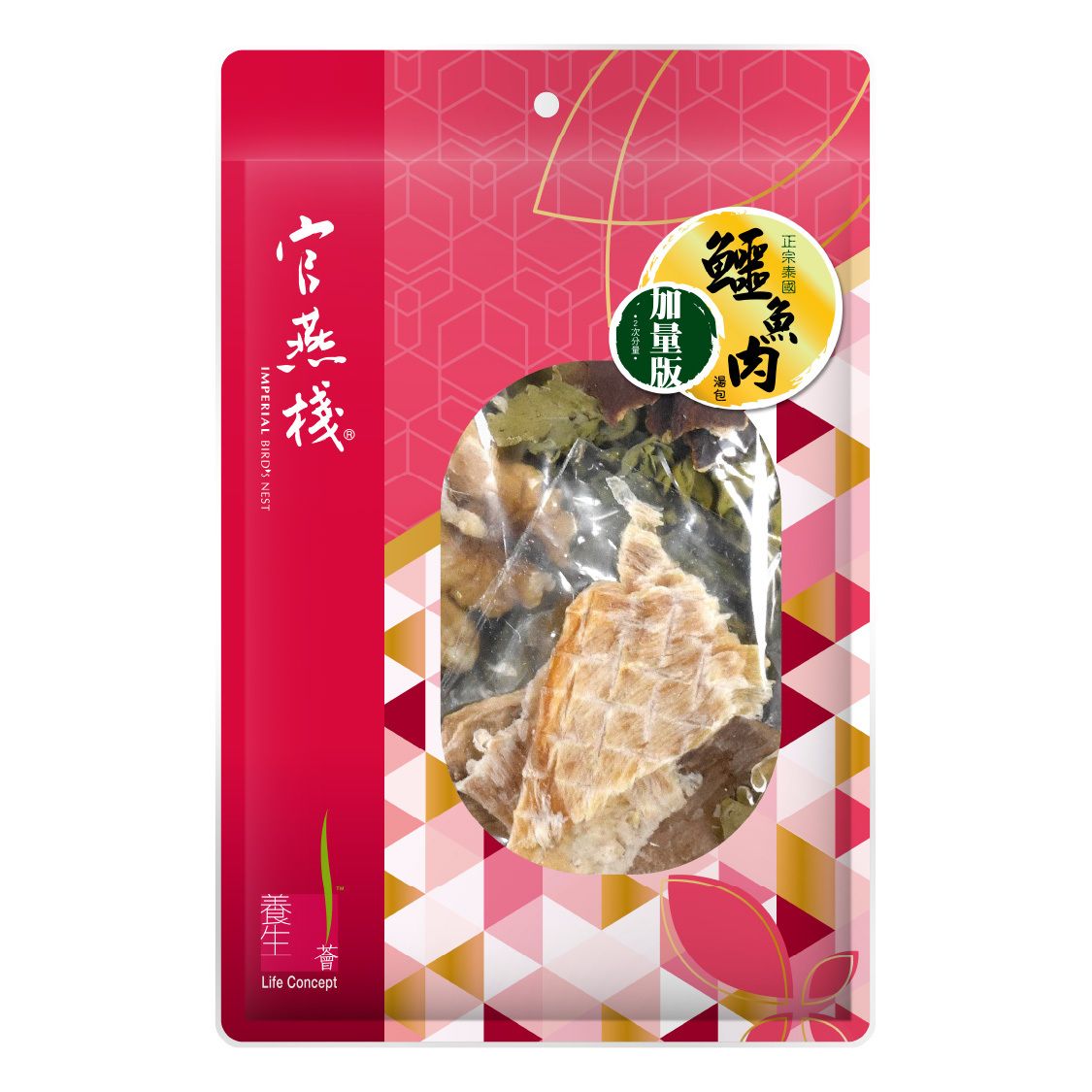 官燕栈正宗泰国鳄鱼肉干汤包2次分量靓汤优选原材料93gx2干货食材