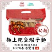 香港永乐粉面厂鲍鱼虾子面12个装 家用商用好食材汤面炒面好材料