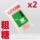 发财牌 纯正马来粗粒砂糖454g白糖煮食白粗糖粗粒糖马来西亚糖2包