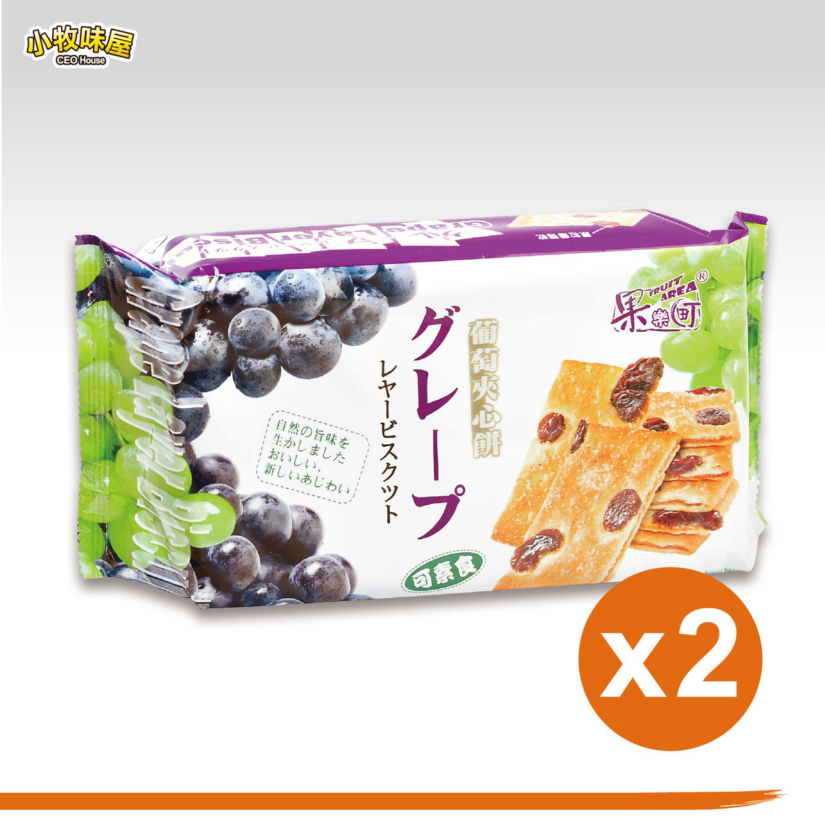 果乐钉葡萄夹心饼干x2包140克