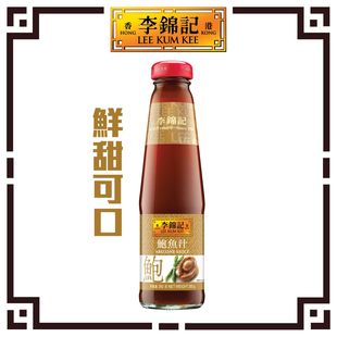 1鲍鱼汁味道鲜甜可口 李锦记 鲍鱼汁260克