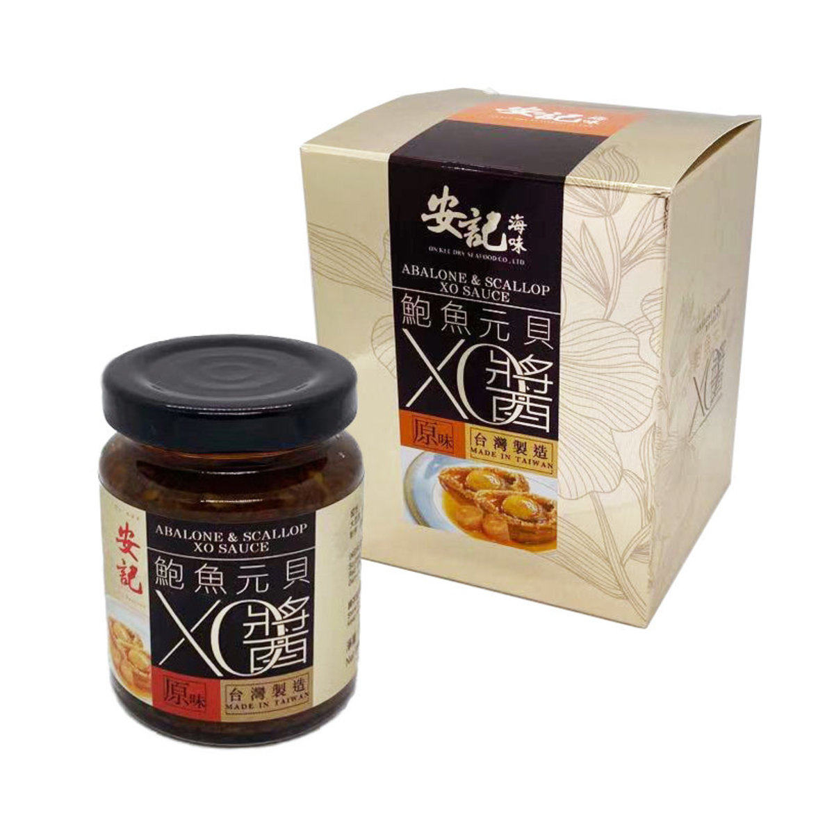 进口原装香港安记海味安记鲍鱼味元贝XO酱台湾制造80克健康美味