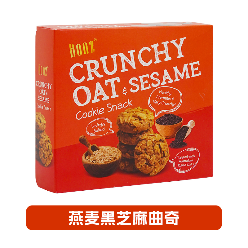 新加坡进口BONZ燕麦黑芝麻风味曲奇饼干100g休闲零食酥脆盒装香港