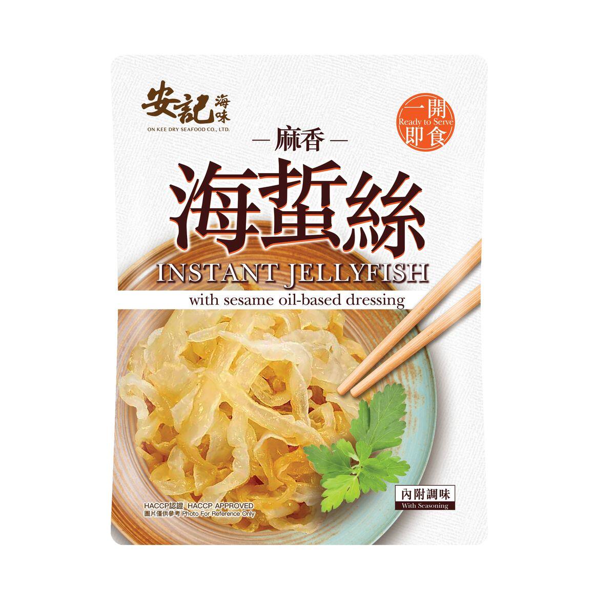 香港进口安记海味六包装即食海蜇丝100克袋装6包开胃前菜悠闲零食