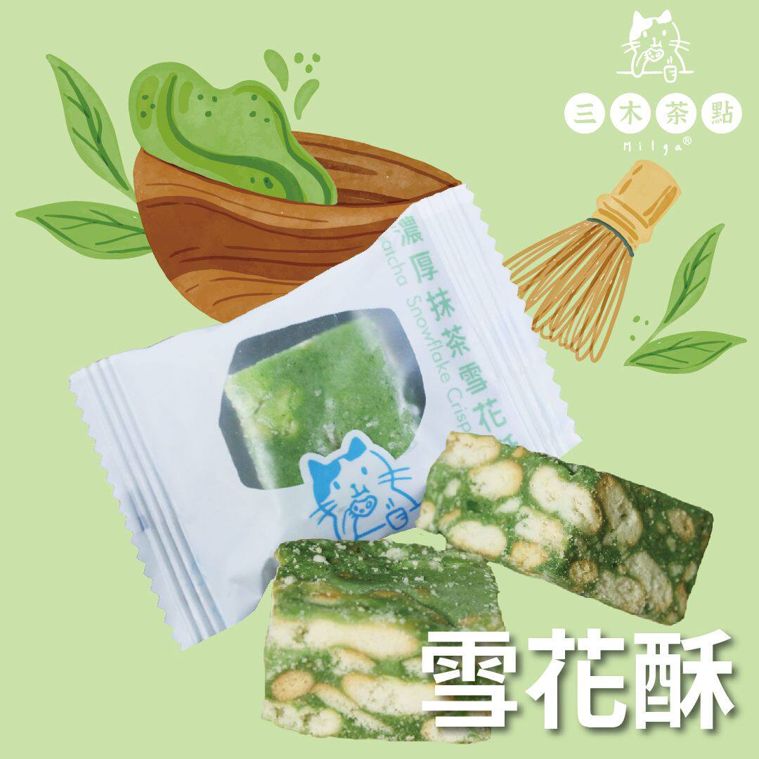 进口三木茶点雪花酥日系抹茶口味抹茶雪花酥100g低糖非油炸不黏牙