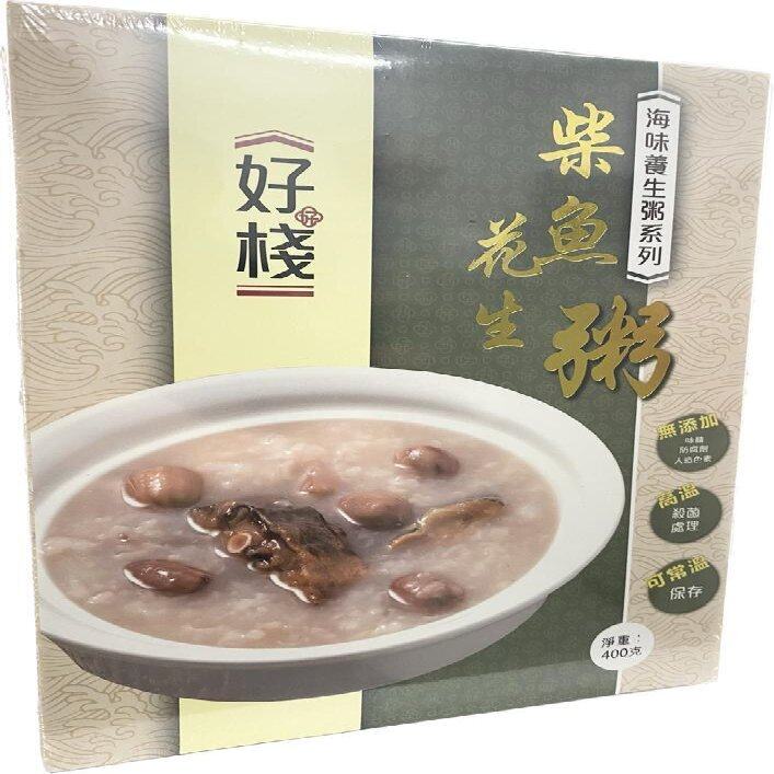 好栈柴鱼花生粥(400克)
