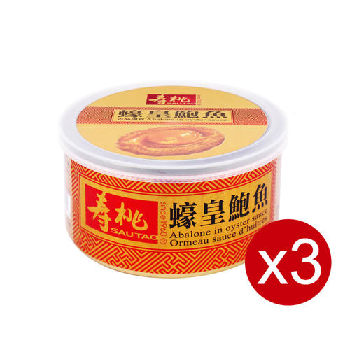 寿桃牌罐装即食蚝皇鲍鱼2只装140克x3胶原蛋白下饭捞饭好食材海味