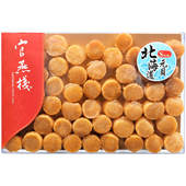 味道鲜甜浓郁作菜肴汤品 60粒302克盒装 官燕栈北海道Super元 贝50