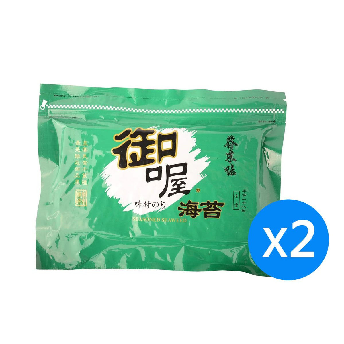 御喔芥末味味付海苔即食紫菜42克X2包大豆及其制品郊游的休闲食品