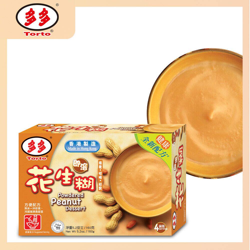 香港进口版多多 即溶花生糊糖水4碗装方便速食速食汤加热即食包装