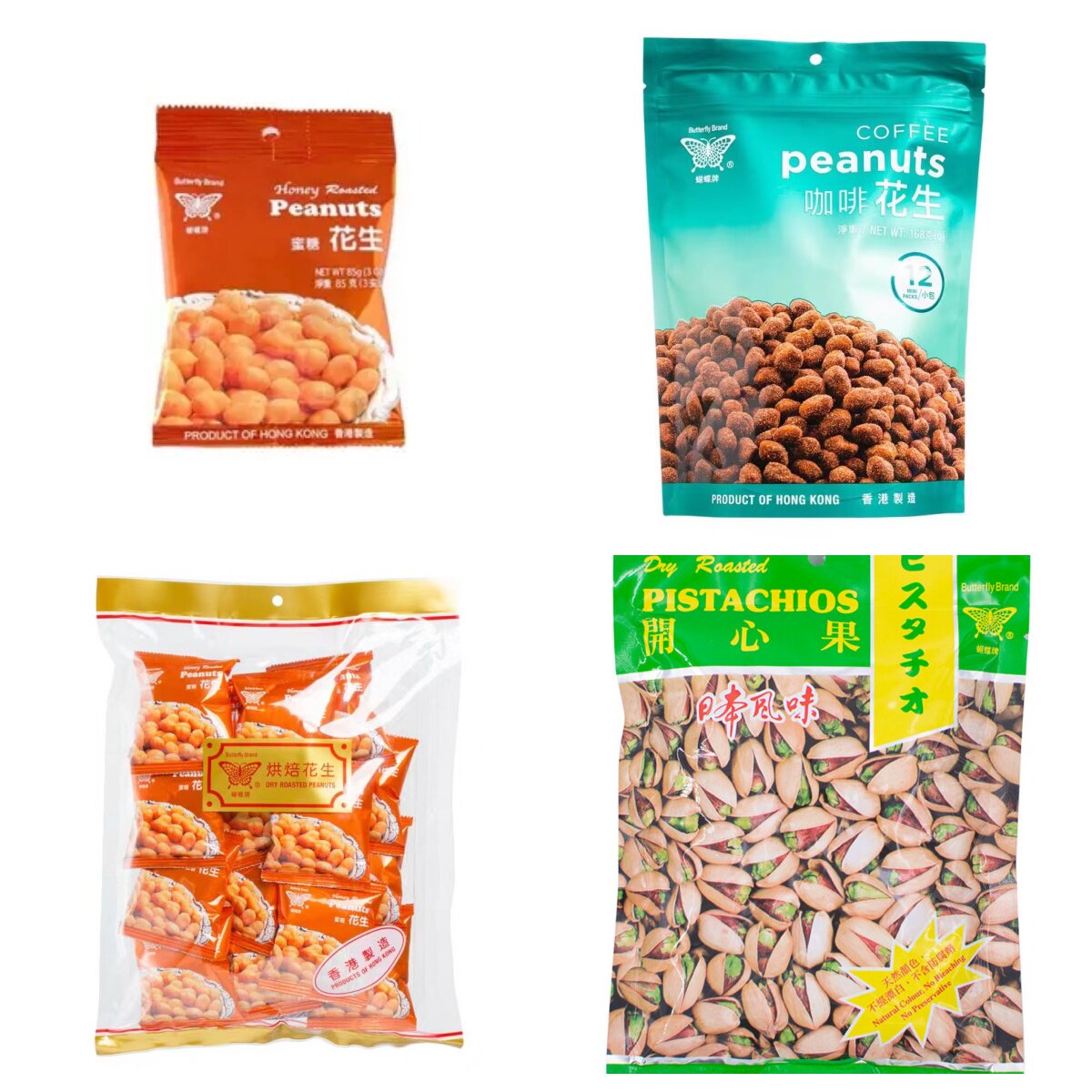 香港休闲零食烘焙蜜糖花生小食品