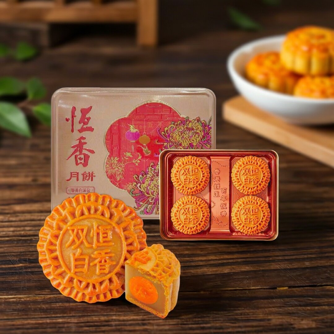 恒香港式六福临门四喜满堂双黄白莲蓉月饼礼盒蛋黄绿豆红豆沙伍仁