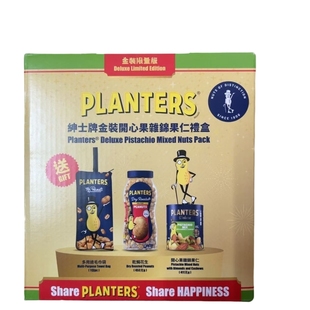 美国进口PLANTERS绅士金装开心果海盐干焗花生3件装礼盒新年送礼