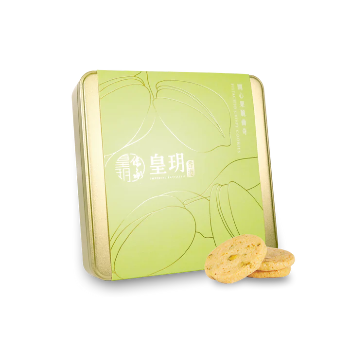 香港进口皇玥品牌开心果脆曲奇精装礼盒